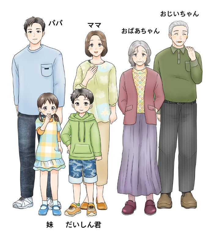 だいしん君一家